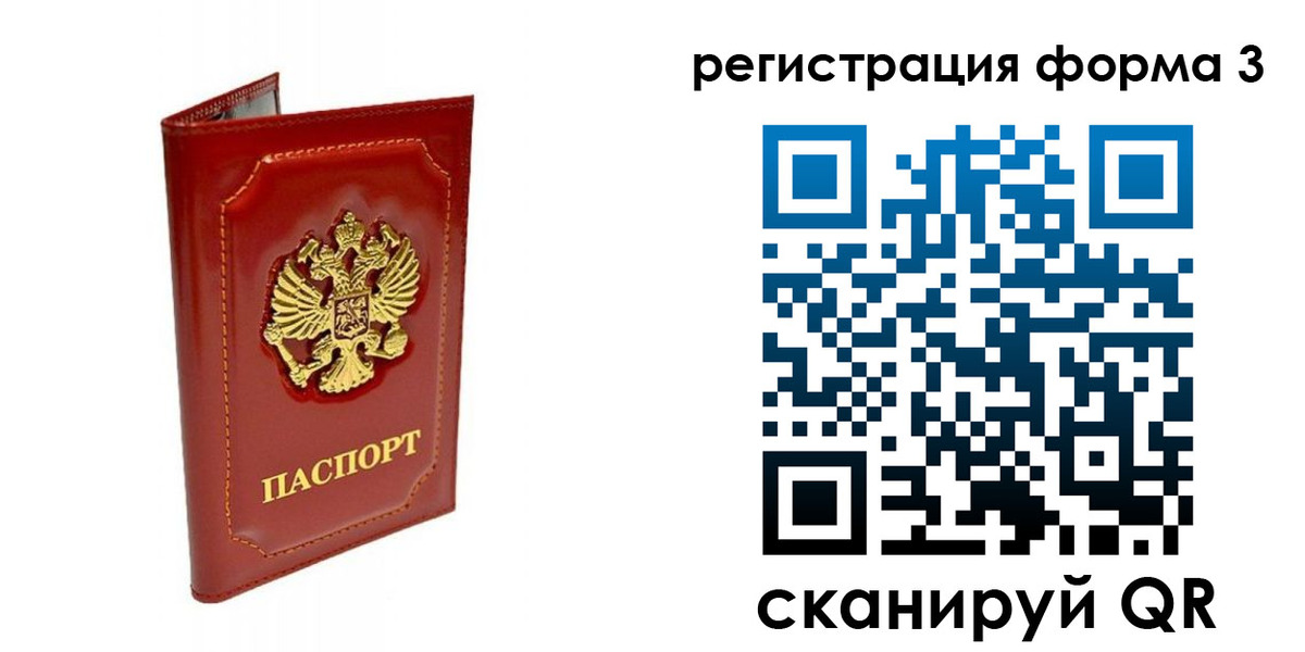 прописка поиск в Мурино